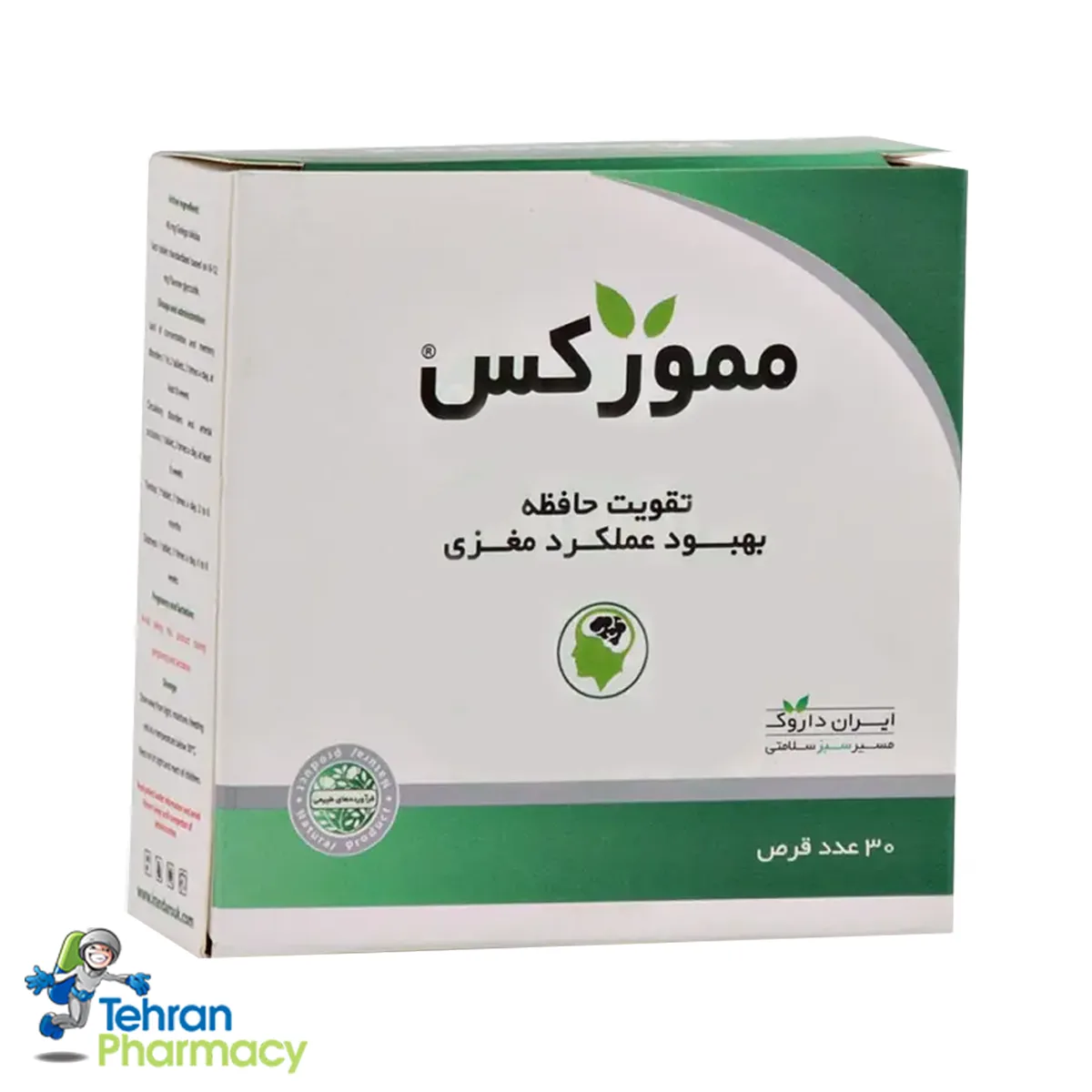 ممورکس ایران داروک